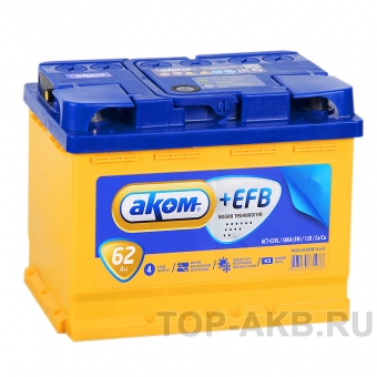 Автомобильный аккумулятор Аком+EFB 62L 600A (242x175x190) Start- Stop