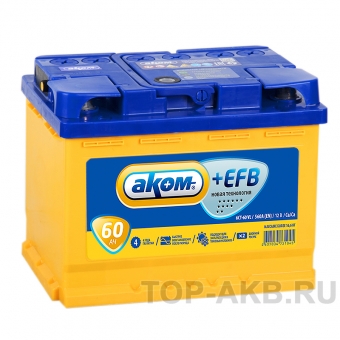 Автомобильный аккумулятор Аком+EFB 60R 580A (242x175x190) Start- Stop